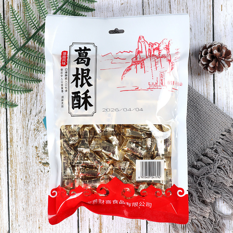 湘更香葛根酥300g湖南风味特产张家界零食品小吃独立包装喜糖礼品
