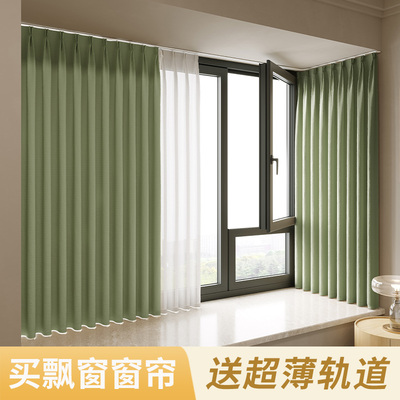 飘窗窗帘2025新款雪尼尔轻奢卧室遮光挂钩式内开窗专用轨道一整套