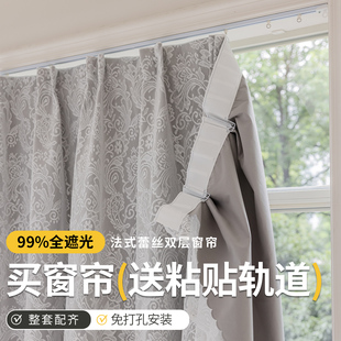 挂钩式 窗帘免打孔安装 滑轨一整套全遮光防晒遮阳窗户遮挡帘防尘帘