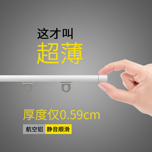 超薄窗帘轨道极窄飘窗内开窗