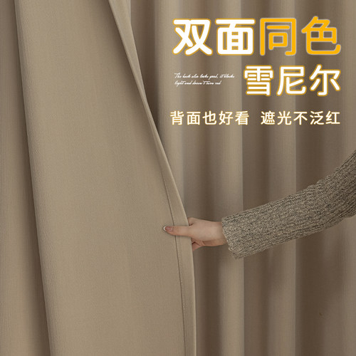 隔音法式雪尼尔高级感2026新款
