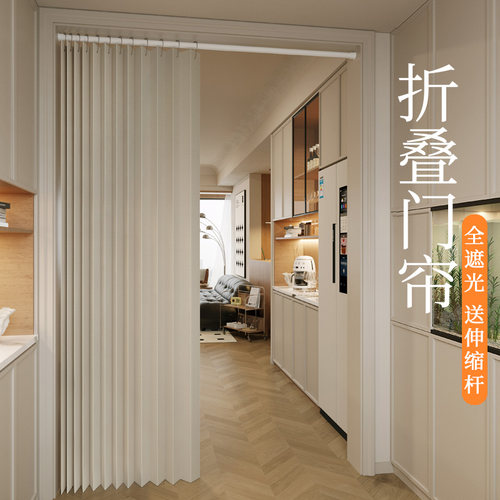新款全遮光折叠帘送伸缩杆一整套