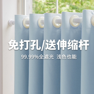 2025新款 卧室飘窗窗帘免打孔安装 伸缩杆一整全遮光布遮阳防晒隔热