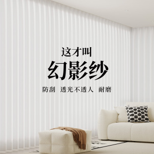 窗纱白纱飘窗卧室 幻影纱窗帘纱帘透光不透人客厅防晒遮阳2025新款