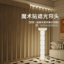 窗幔上方防漏光遮挡全遮光眉头窗帘帘幔 魔术贴挡光帘头免打孔安装