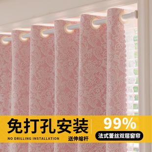 窗帘免打孔安女孩卧室高级感全遮光窗户遮挡帘出租房客厅隔断挂帘