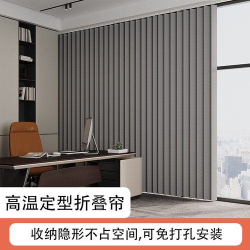 折叠窗帘折叠窗帘滑轨道一整套