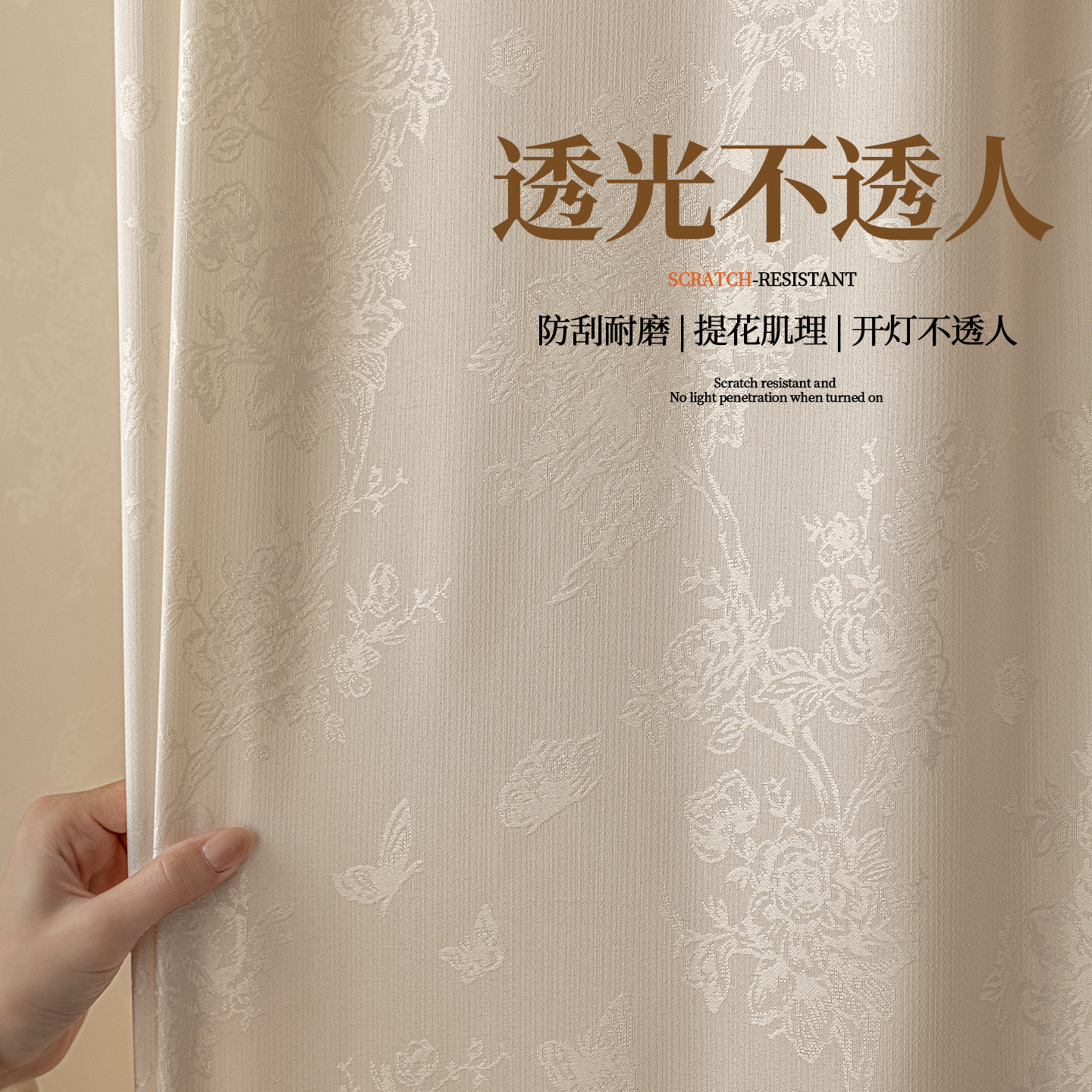 法式美式氛围感纱帘透光不透人窗纱飘窗客厅阳台高级感卧室窗帘纱