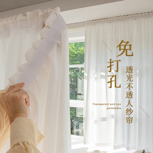 透光不透人免打孔安装魔术贴纱帘
