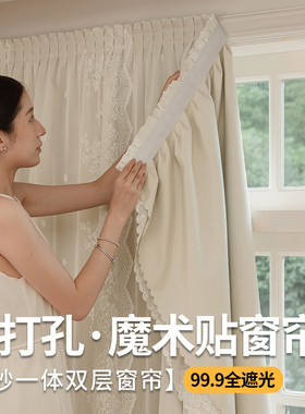 魔术贴窗帘2025新款防晒阳台免打孔安装卧室全遮光小窗户飘窗遮阳