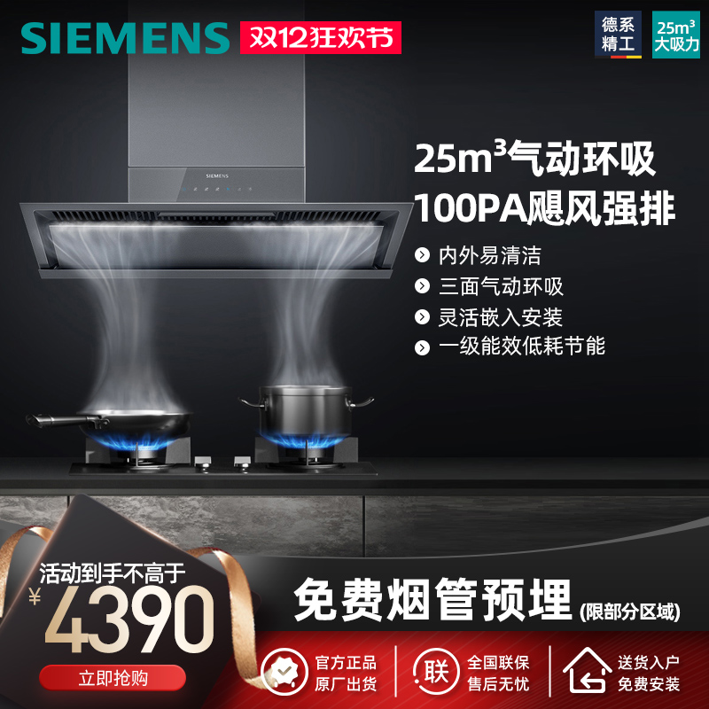 锥锋Plus、25立方大吸力