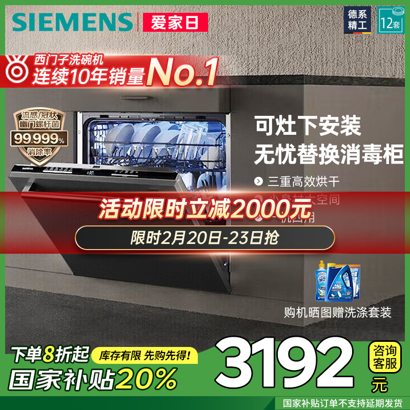 SE63HB66KC 12 ɫ 12ԶŰϴ3990.3Ԫ