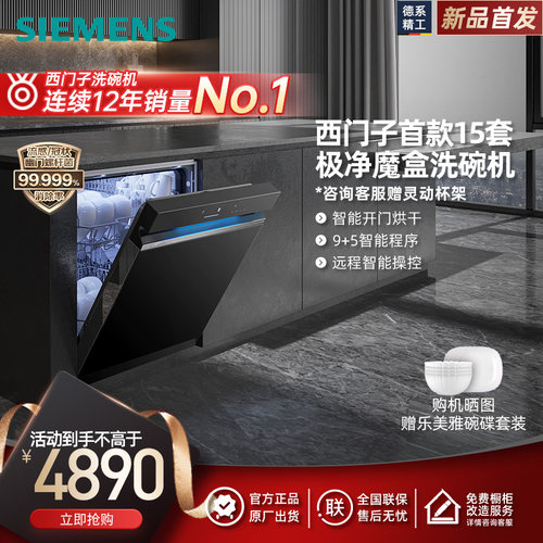 极净魔盒2.0咨询|客服更优惠