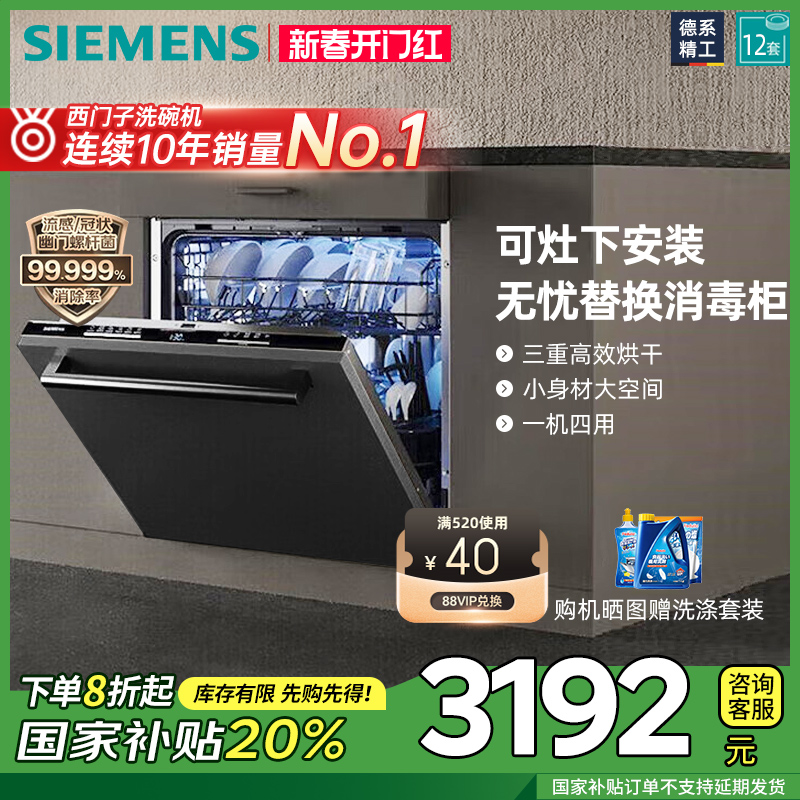 SE63HB66KC 12 ɫ 12ԶŰϴ3990.5Ԫ