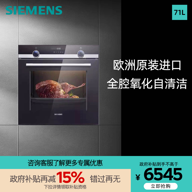 ɫ ԭװǶʽ翾רҵȫǻHB557GES0W7699Ԫ