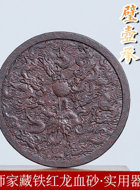 宜兴手工茶道配件干泡台中式