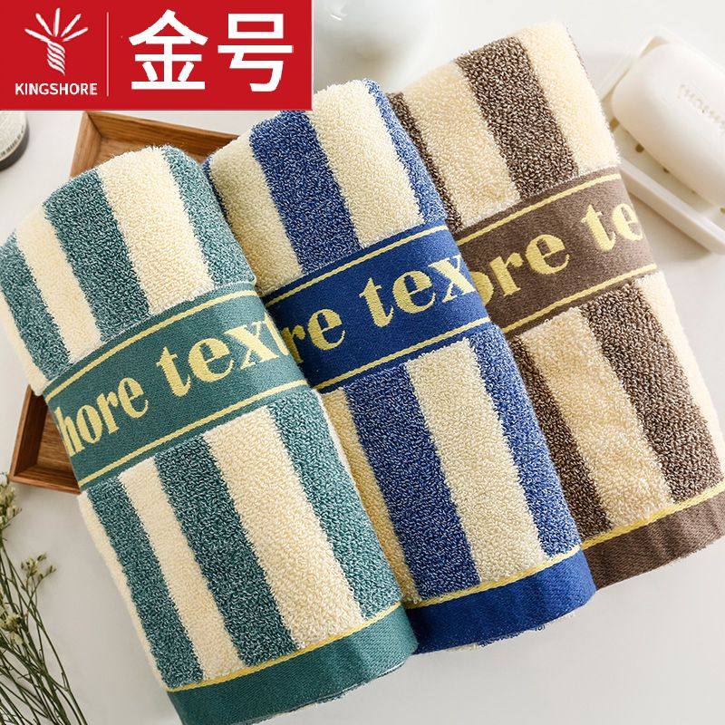 金号毛巾纯棉加长跑步运动健身吸汗毛巾洗澡柔软吸水加大洗脸面巾