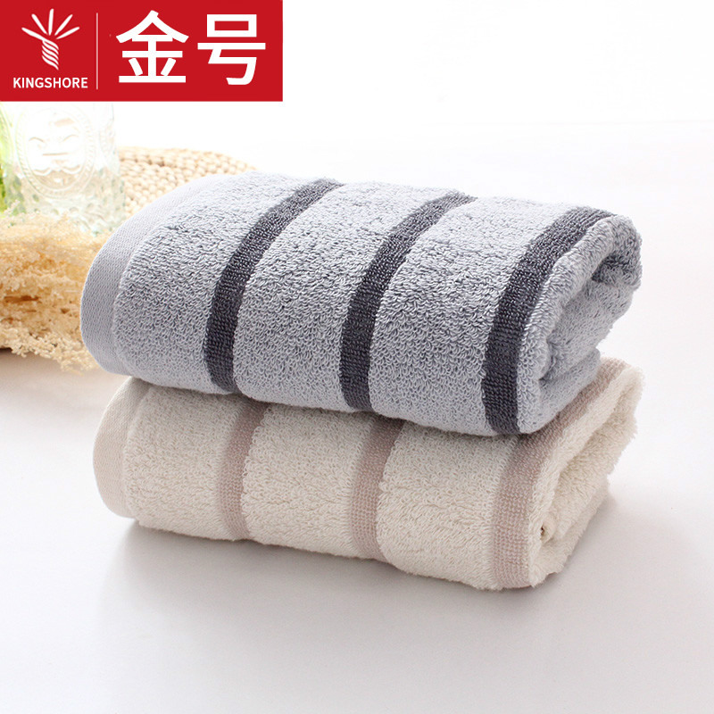 金号毛巾纯棉洗脸家用成人加厚柔软吸水面巾情侣男女舒适劳保福利