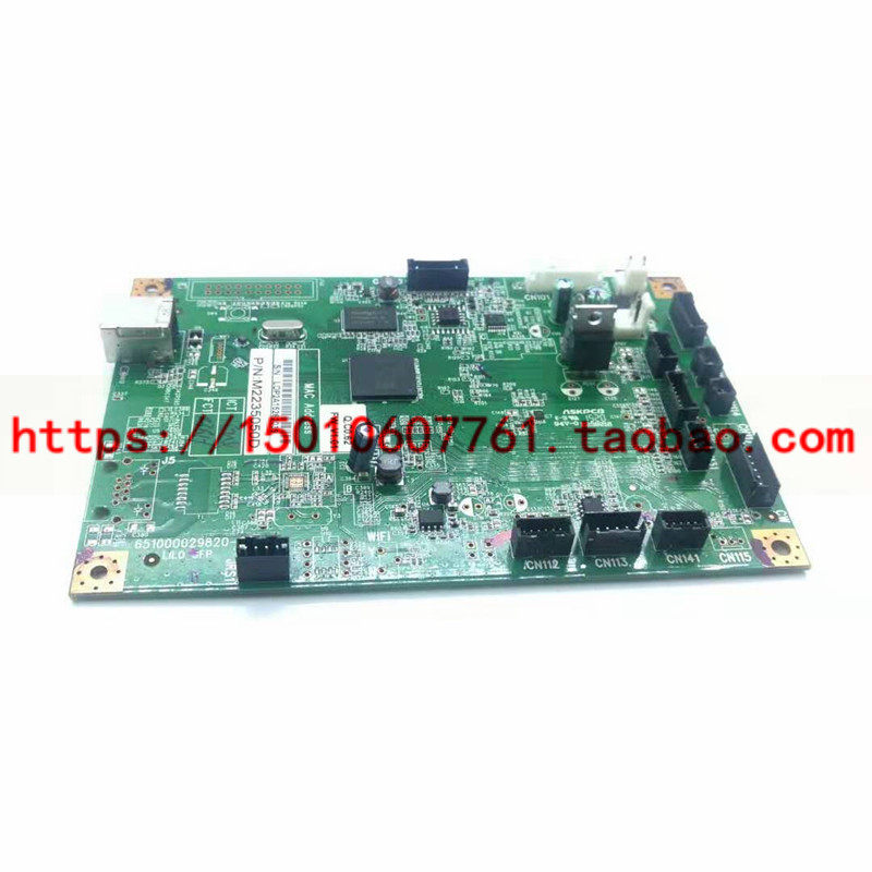 全新兼容 适用理光SP210主板 接口板  (单打机器）在类目 办公设备/耗材/相关服务, 打印机配件, 接口板中 - 来自Buy2taobao.com提供专业的淘宝代购服务