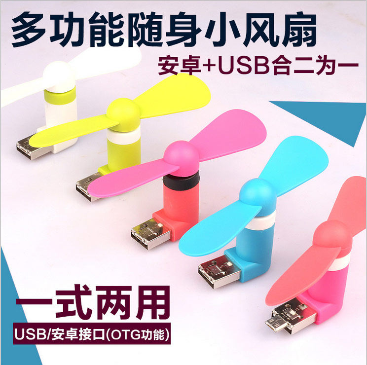 Ventilateur USB - Ref 399950 Image 5