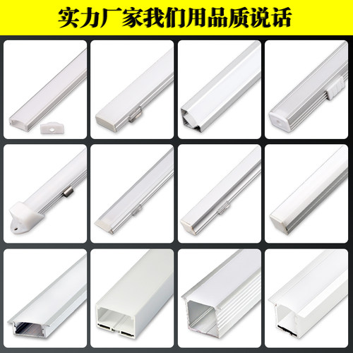 铝合金u型嵌入式长条线性卡槽