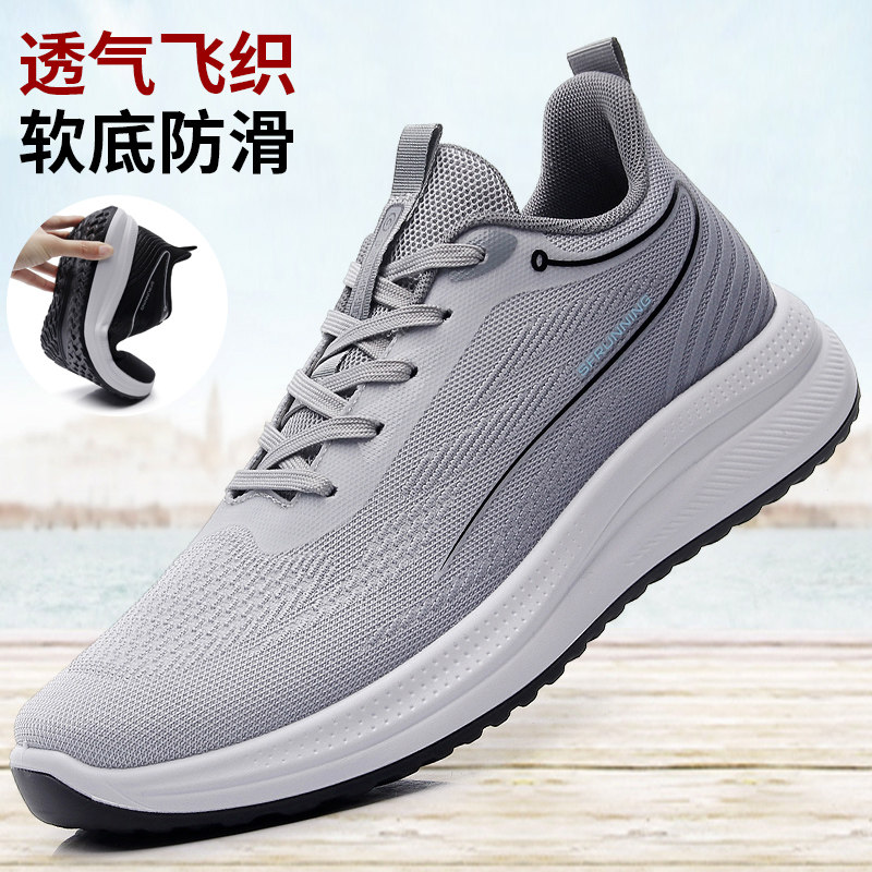 老北京布鞋男款运动休闲鞋透气舒适中老年爸爸鞋轻便软底跑步鞋子