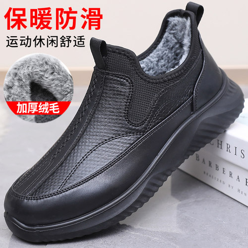 老北京布鞋冬季男棉鞋保暖中老年爸爸鞋加绒防滑运动休闲老人棉靴