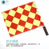 Флаг флаг флага футбола Флаг флаг флага трафика.