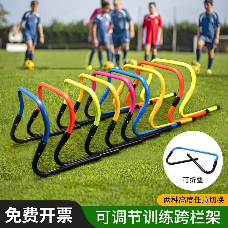 足球敏捷训练栏小跨栏架可调节拼装跆拳道跳格栏折叠跨栏障碍物