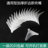 Легкий -до душного рта, одноразовый во рту, средняя школа Физическая тест Функция легких Инструмент Легкий живой объем измеритель, утолщенная модель