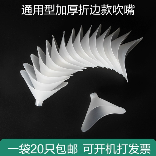 Легкий -до душного рта, одноразовый во рту, средняя школа Физическая тест Функция легких Инструмент Легкий живой объем измеритель, утолщенная модель