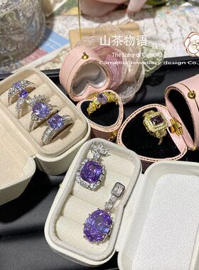 戒指山茶小红书新品精致闪钻开口
