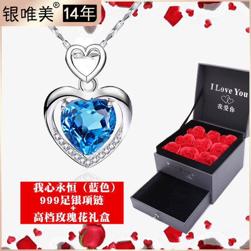 银饰圣诞礼物 饰品吊坠锁骨韩版925纯银时尚网红清新小心形项链链