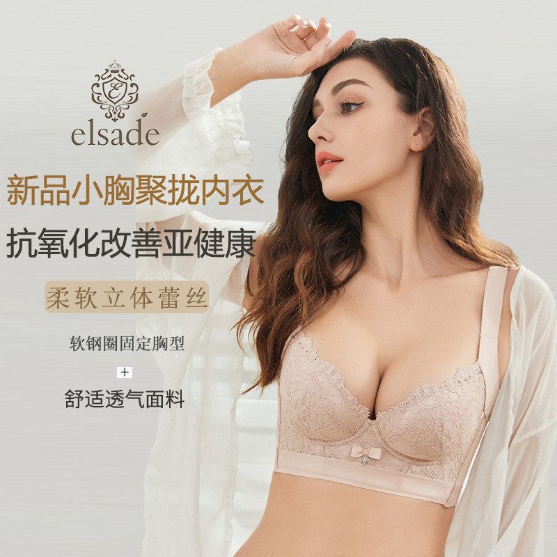 收副乳新品内衣性感文胸软圈侧