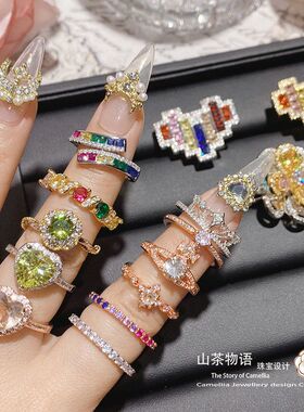 宫廷仿彩宝碧玺闪钻戒指新品彩虹