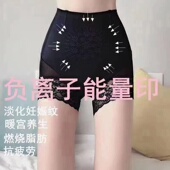 裤 女式 提臀  夏款 收腹防卷边安全裤 防走光打底裤