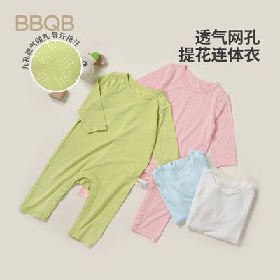 BBQB婴儿连体衣春装男宝宝长袖连体衣女新生儿长爬服婴儿衣服童装