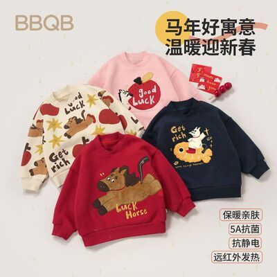 BBQB儿童卫衣新年女童卫衣加绒马年男童上衣过年红色套头衫拜年服