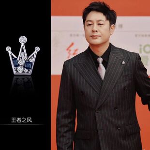配饰皇冠别针男士领针张颂文西装水晶领针夏季同款衬衫小胸针
