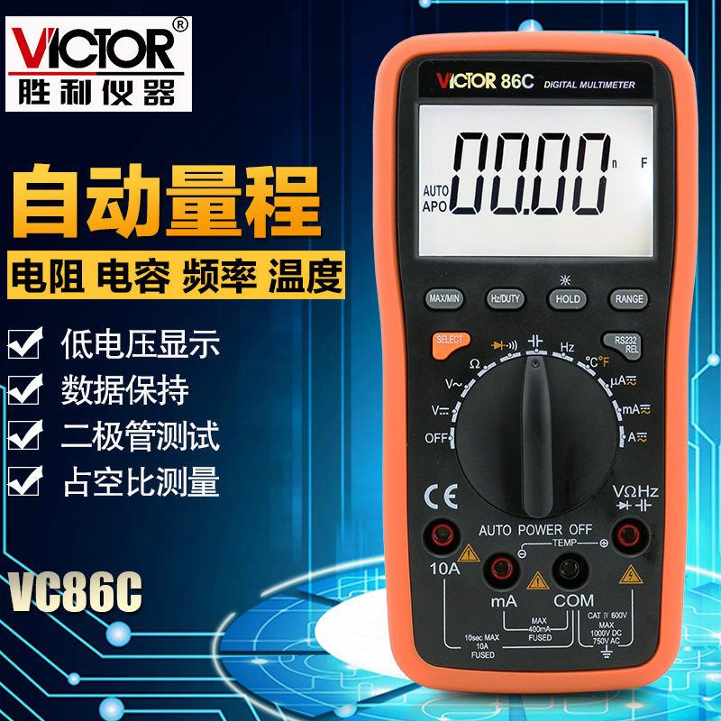 胜利正品 自动量程智能型数字万用表VC86C 频率/测温/USB接口|msdalam kategori perkakasan/alat, instrumen, multimeter - dari Buy2taobao.com untuk memberikan perkhidmatan ejen Taobao profesional membeli