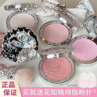 花知晓新品天鹅芭蕾绒雾腮红高光膨胀色显白粉嫩自然腮紫氛围感女