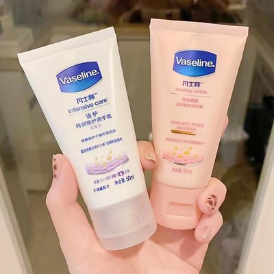 Vaseline/凡士林护手霜滋润保湿