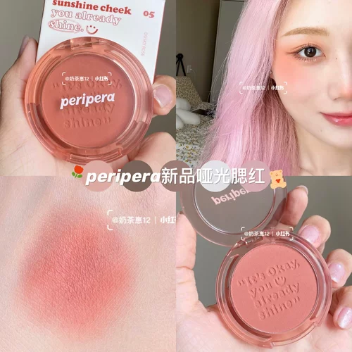 咨询21.9元Peripera菲丽菲拉腮红