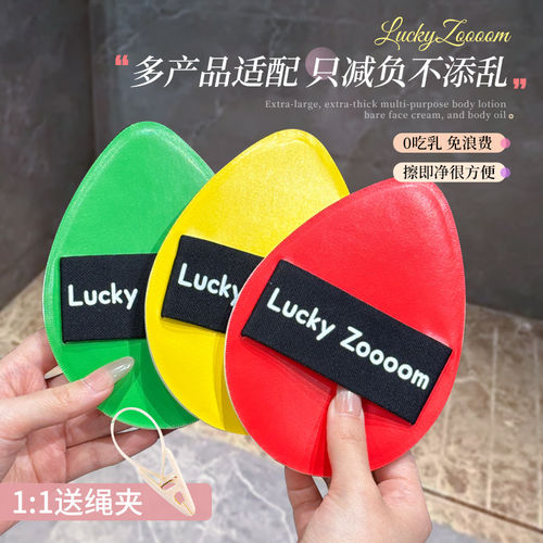 鹿踪身体乳素颜冷霜涂抹工具手套