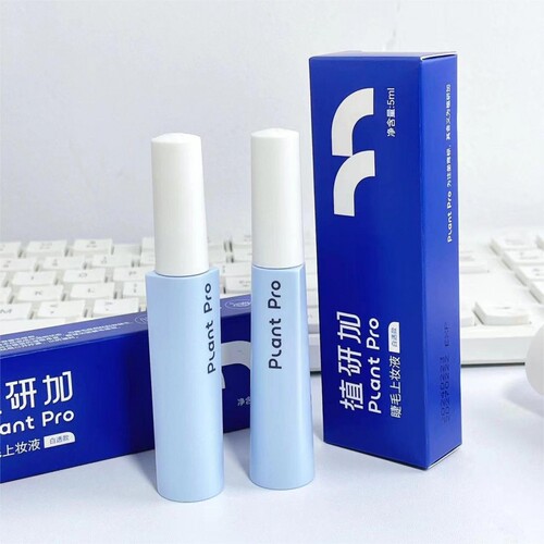 plantpro假睫毛胶水防过敏速干