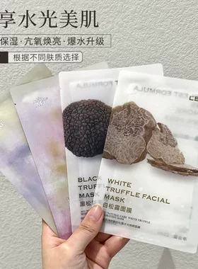 20片包邮！阿芙补水面膜