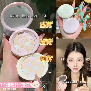 redearth红地球粉饼散粉蜜粉干油皮定妆补妆控油持久遮瑕不脱妆女