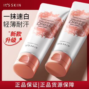 韩国its 滋润 skin伊思婚纱身体乳素颜霜新娘结婚全身提亮秋冬保湿