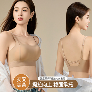 吊带小胸显大加厚固定杯文胸内衣女聚拢无痕无钢圈美背一体式薄款