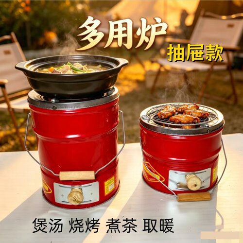 老式抽屉式炭火炉家用煲汤煮粥炉